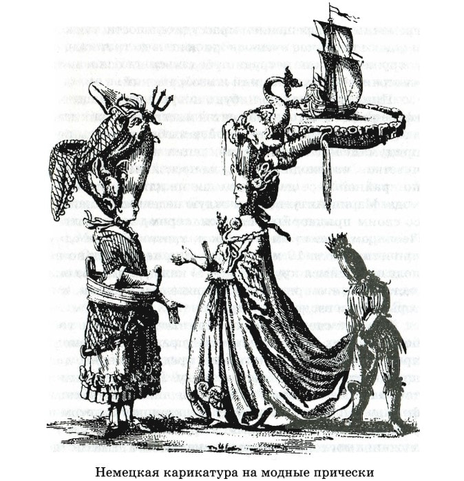 немецкаякарикатура.jpg немецкаякарикатура.jpg