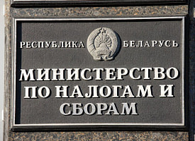 “Рискованное поведение” – В МНС раскрыли, к кому из белорусов налоговики приходят прежде всего