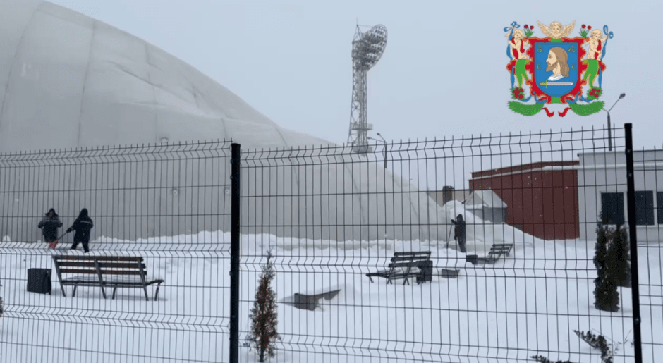 порванный купол.png