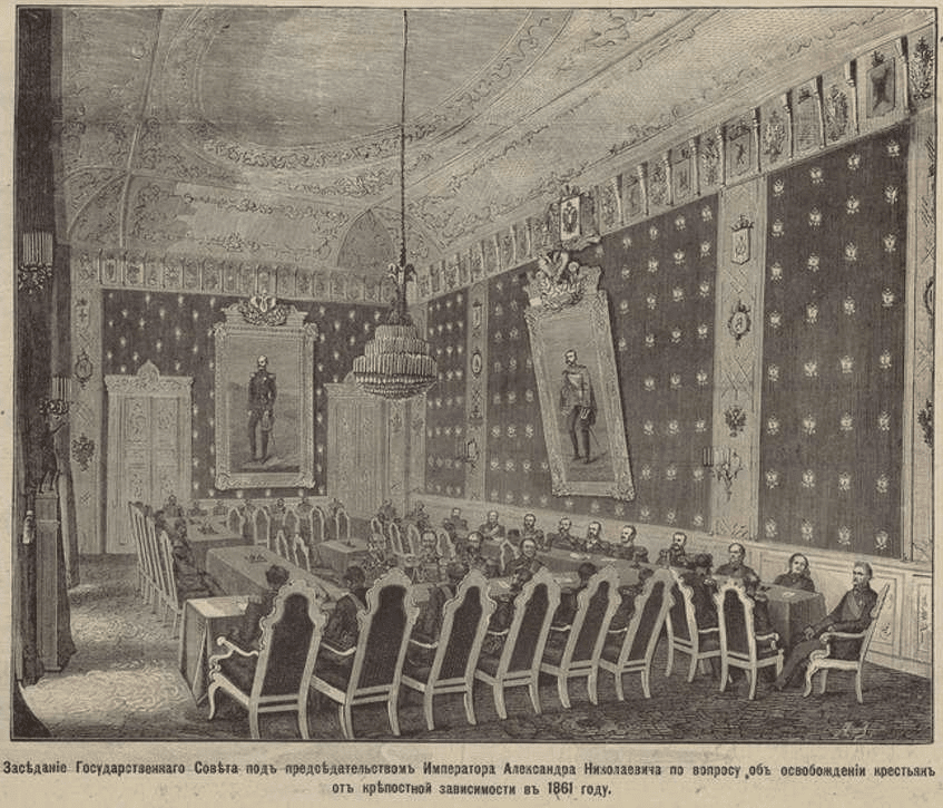 крепостное право1.png