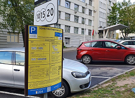 С 15 декабря в Минске откроются новые платные парковки