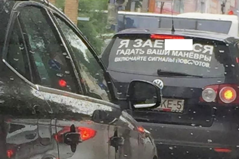 5-Включайте поворотники.jpg