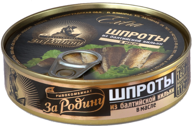 шпроты.png шпроты.png