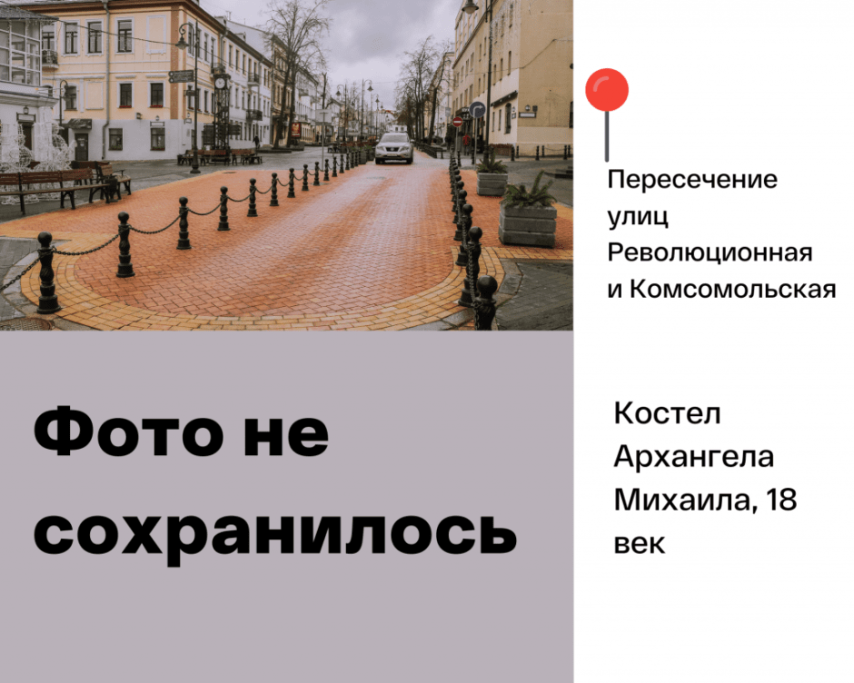замчища_и_самой_древней_христианской_святыни_города_Замковой_церкви.png