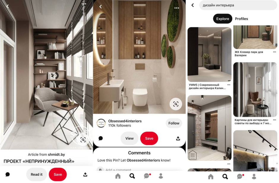 Дизайнер на удаленке 5.jpg