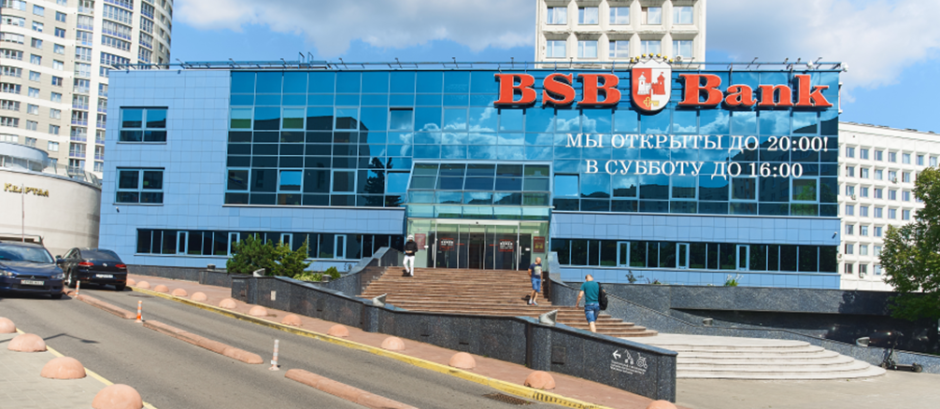 бсб.png