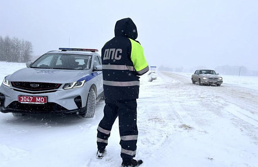 ГАИ из-за ненастья отправит на 4 дня допнаряды в эту область Беларуси