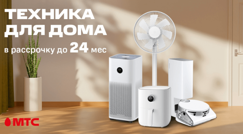 мтс.png мтс.png