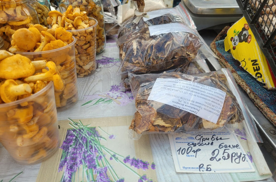 грибы сухие белые