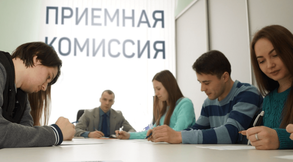 вступительная кампания 2025