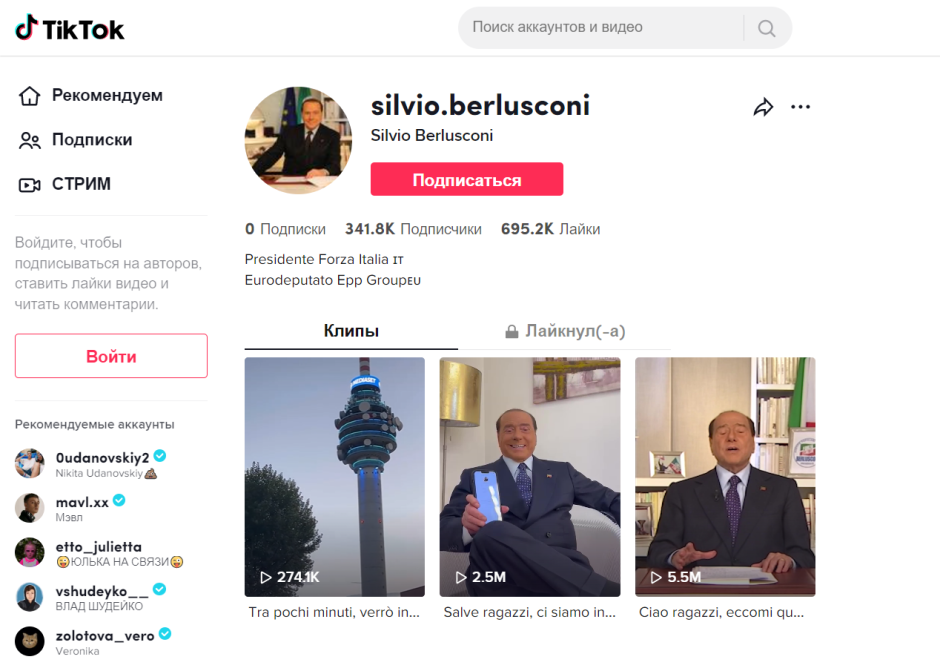 бер.png