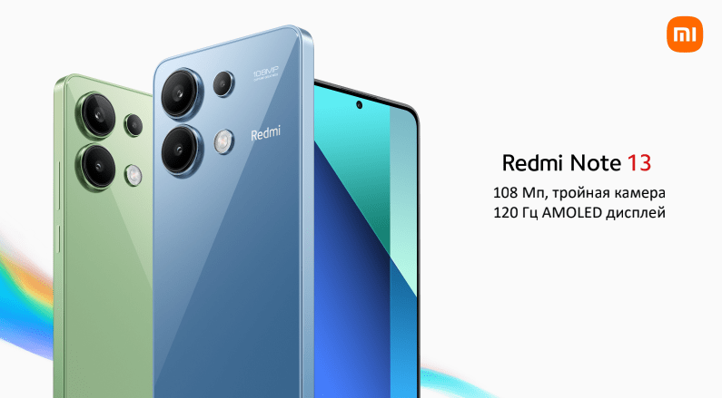 Xiaomi акция_5.png