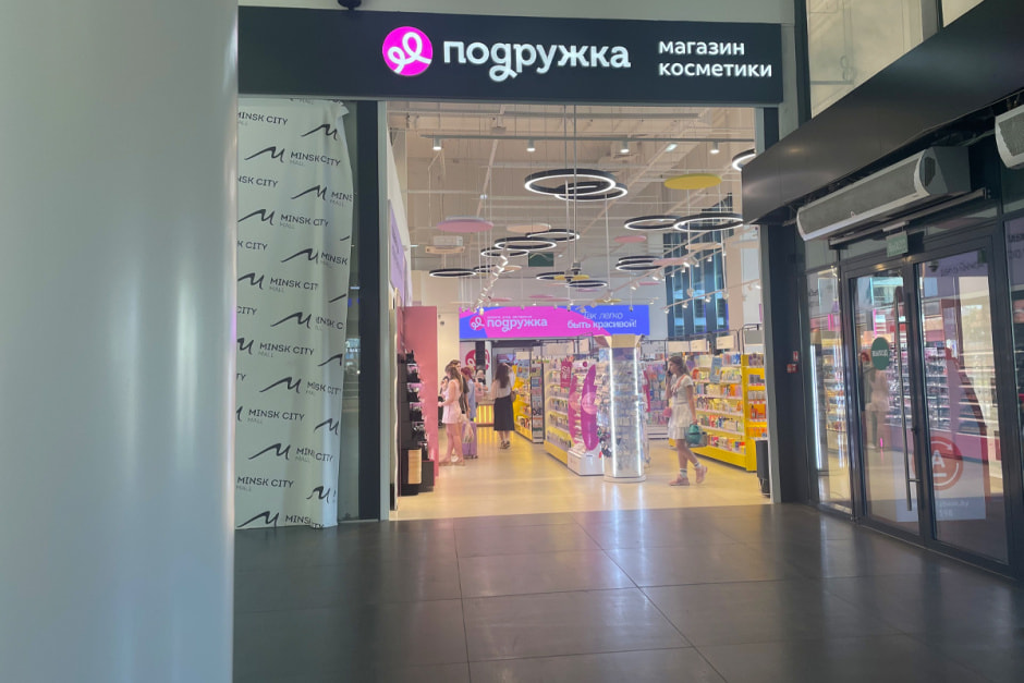 Подружка 2.jpg