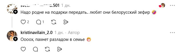 передать родне.jpg