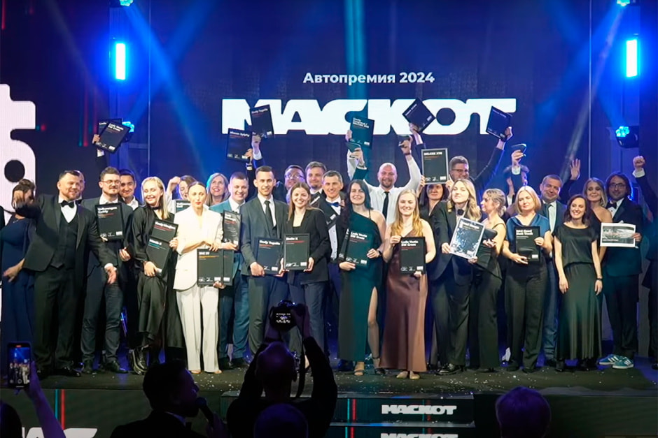 Во время церемонии вручения автомобильной премии МАСКОТ-2024.jpg