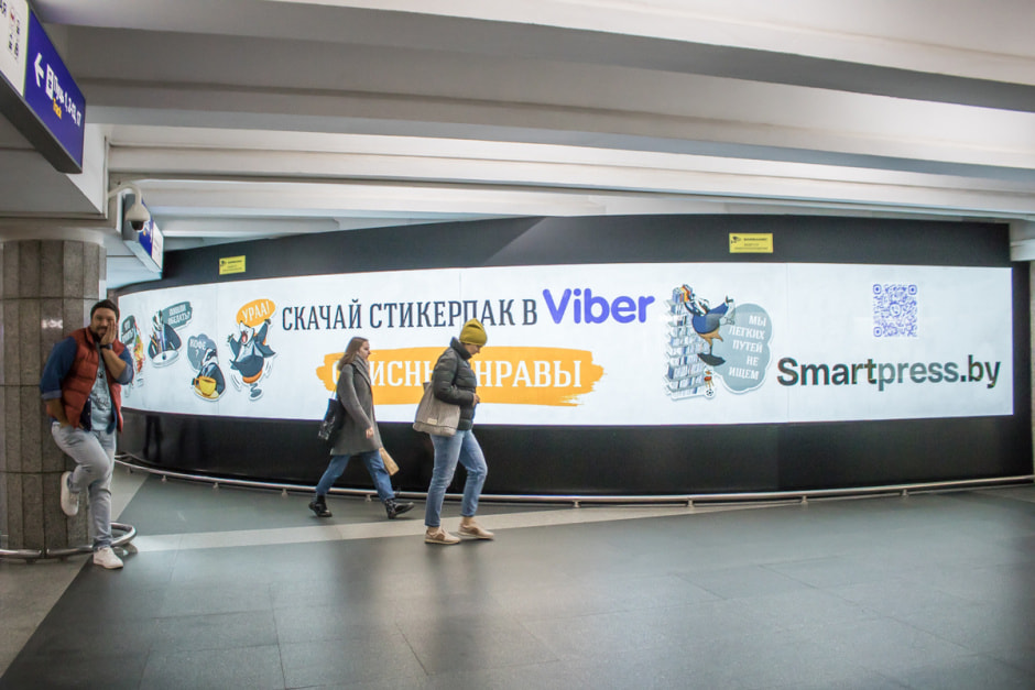 Наружная реклама 8.jpg
