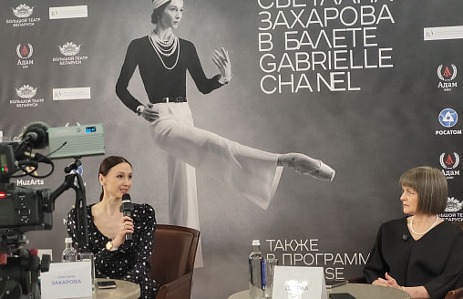 Прима-балерина “Ла Скала” выйдет на сцену Большого театра Беларуси в роли Коко Шанель