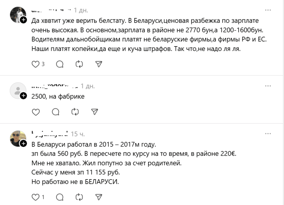 еще комментарии