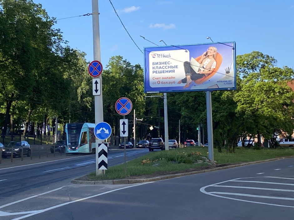 билборд