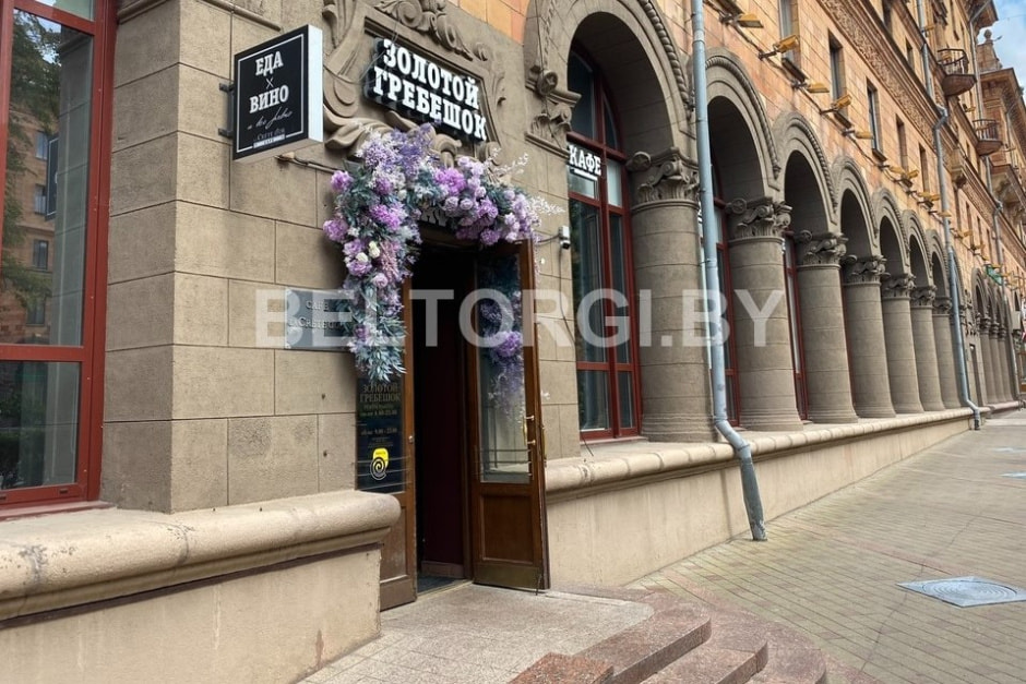 Золотой Гребешек.jpg