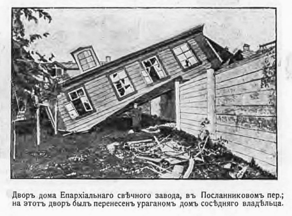 Чем запомнились Годы Дракона 2.jpg