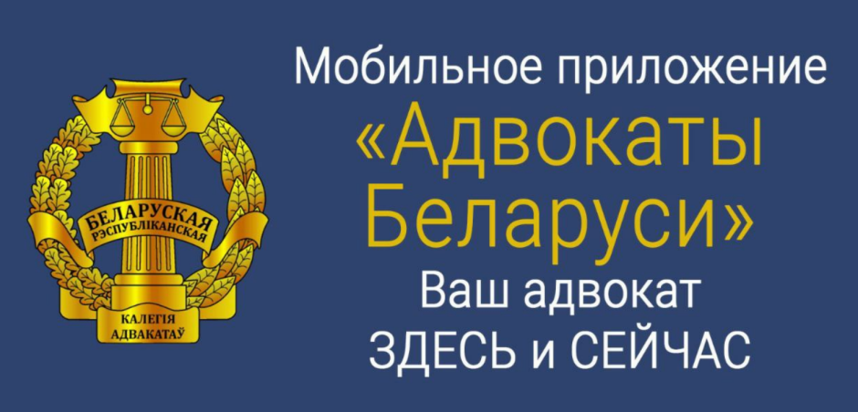 адвокаты.png адвокаты.png