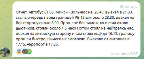 litva_line.jpg litva_line.jpg