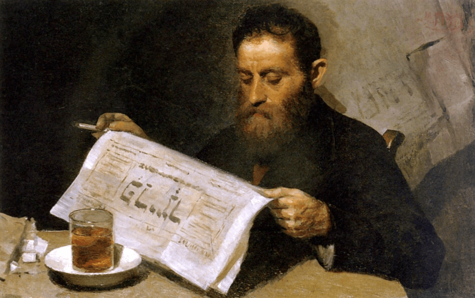 Ю.Пэн За газетой