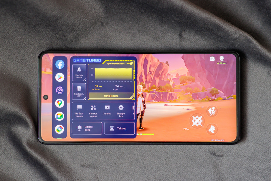 смартфоны POCO - 10.jpg