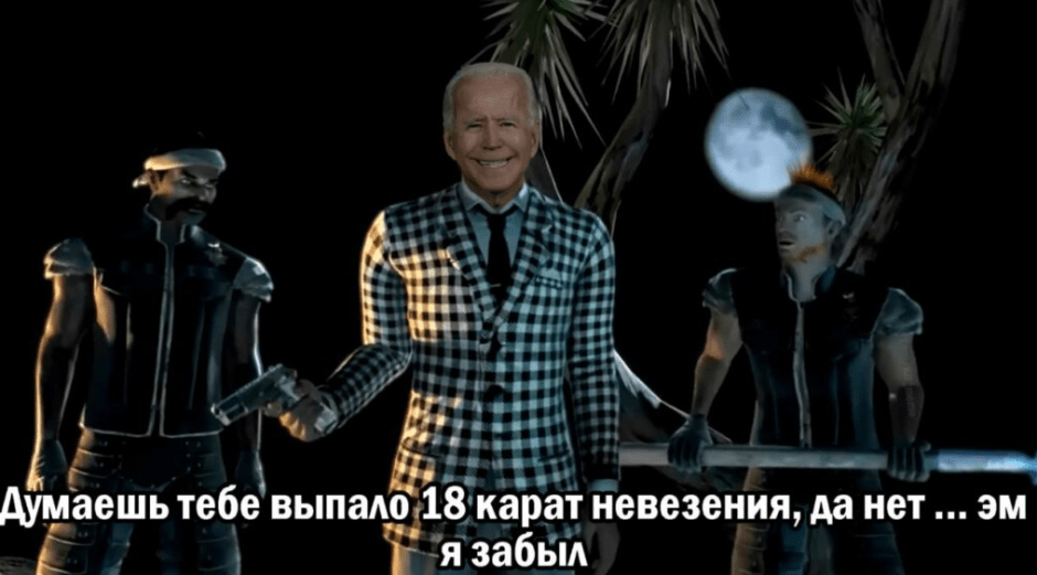фаллаут.png