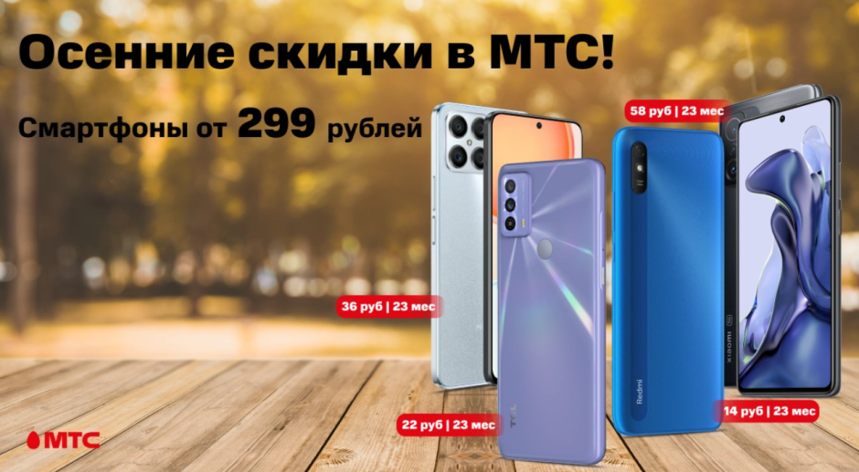 6 смартфонов.png