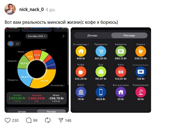 Деньги тредс.jpg