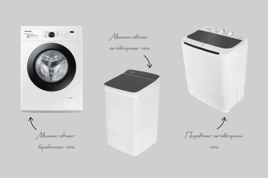Стиральные_машины1.jpg