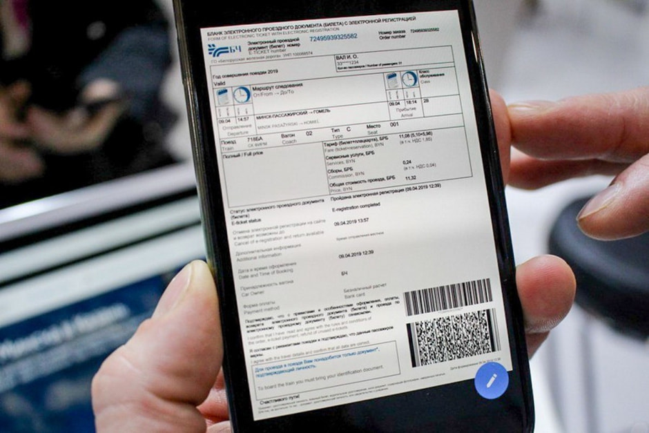 Новшества мая 2023 5.jpg