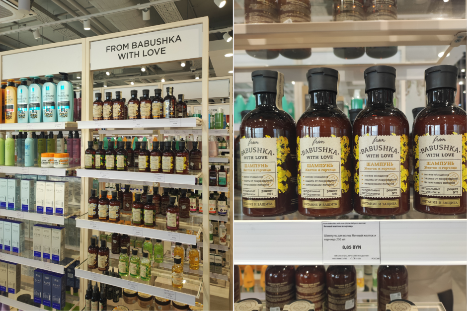 Лэтуаль в Минске 8.png