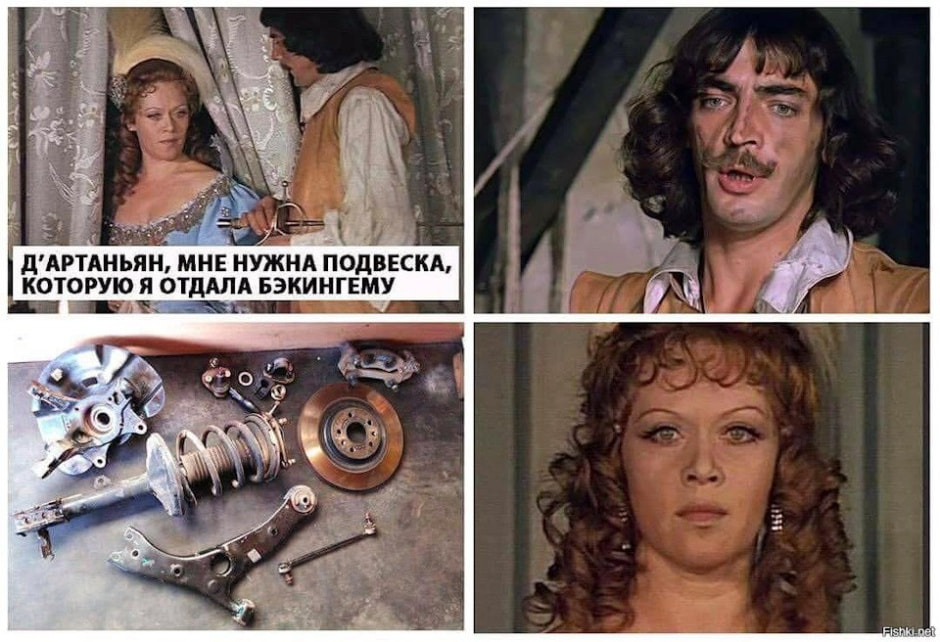 Мемы Боярский 7.jpg