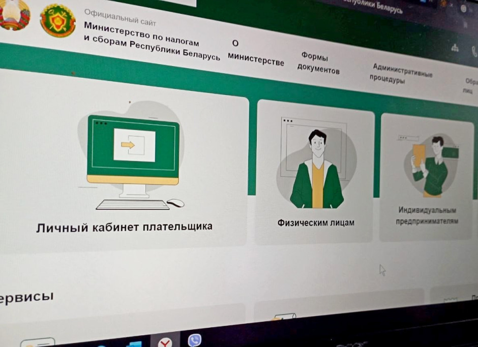 Новшества января 2024 года 7.jpg