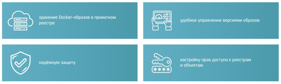 Кубернет 4.jpg