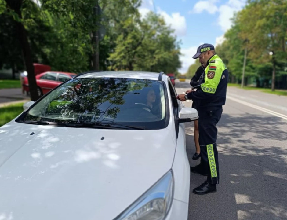 ГАИ праздник