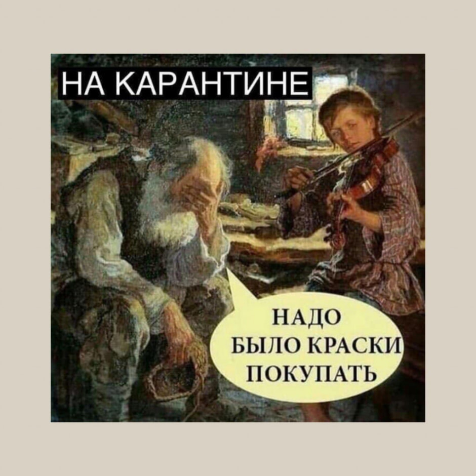 мемы40.jpg мемы40.jpg