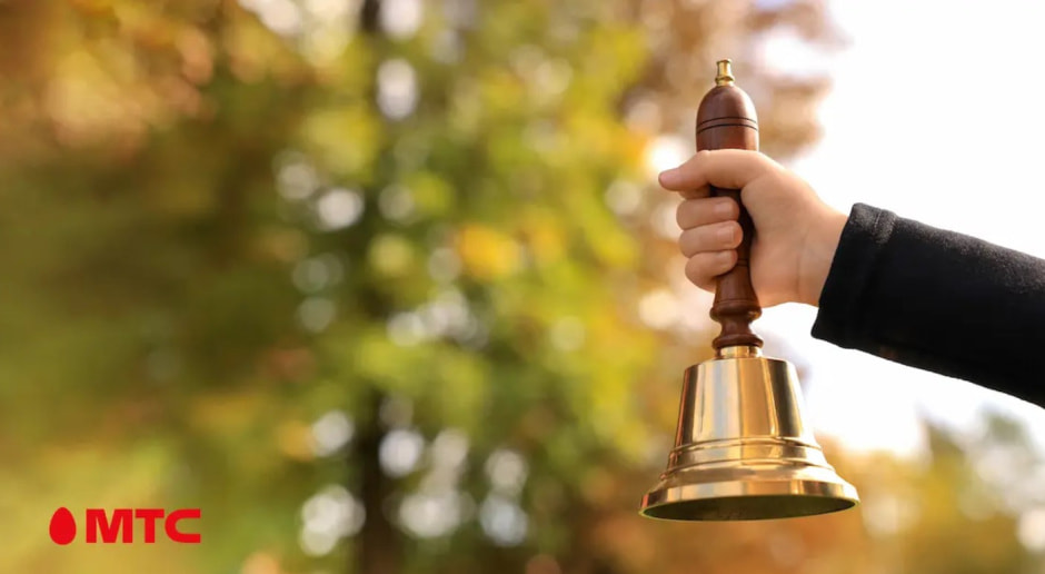 МТС День знаний