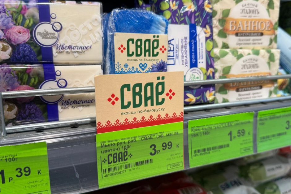 Евроторг и локальные бренды