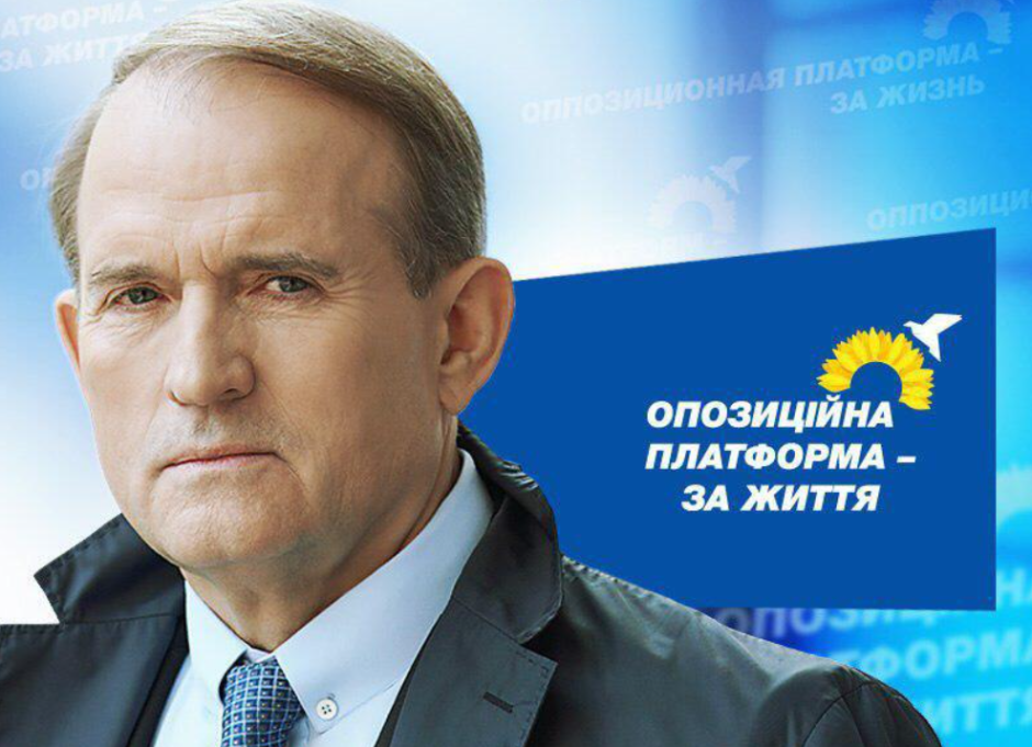 медведчук партия.png