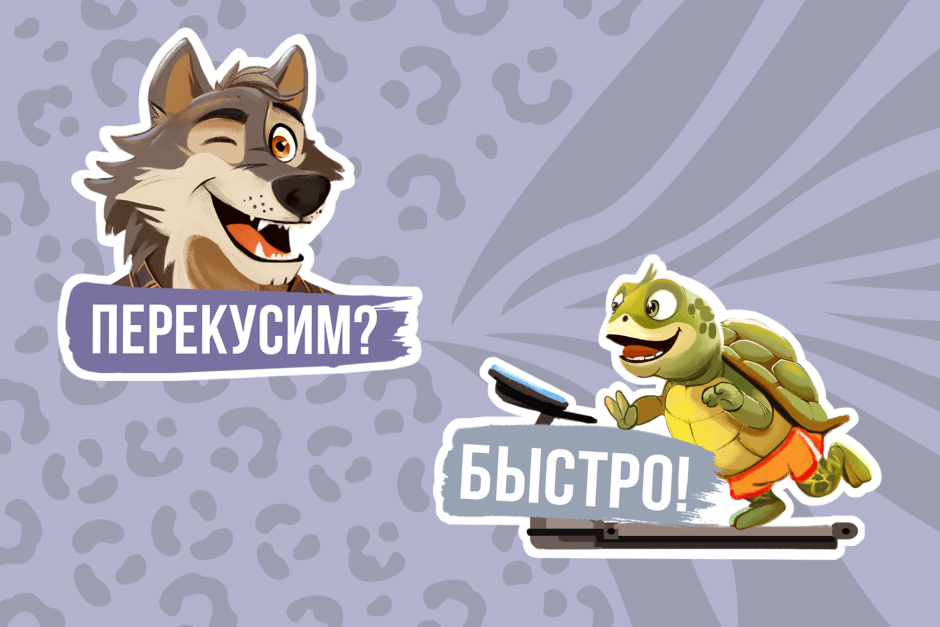 stickerpak_zveri2.png