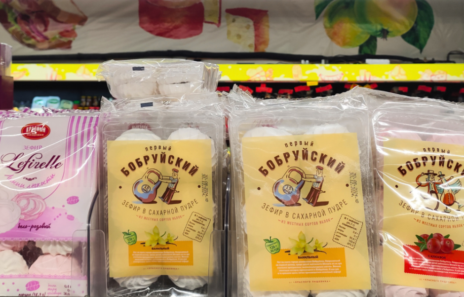 Продукты по которым скучают белорусы за границей 11.png Продукты по которым скучают белорусы за границей 11.png