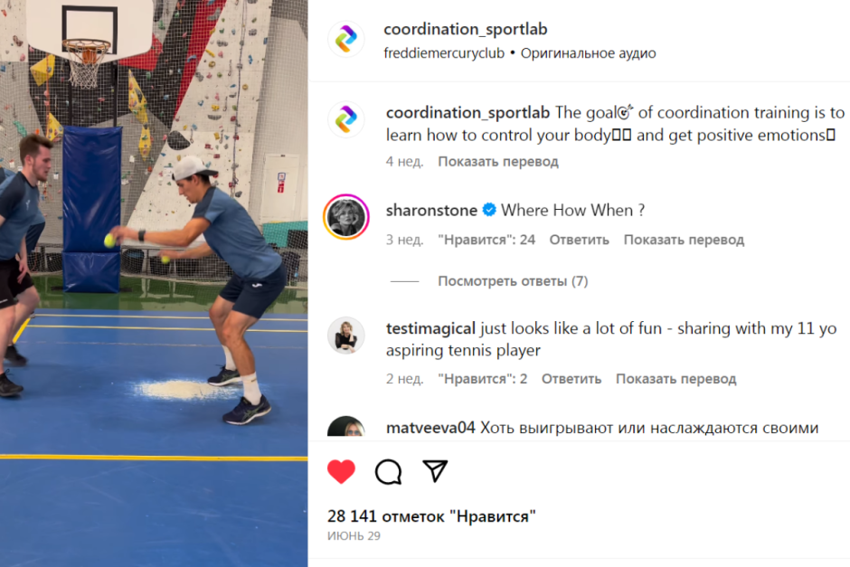 Координационные тренировки Брест 2.png