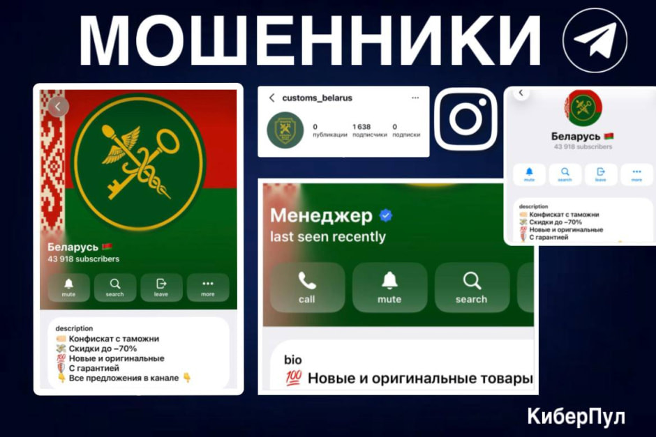конфискат