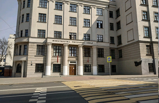 МВД пообещало белорусам “суперприз” в июле