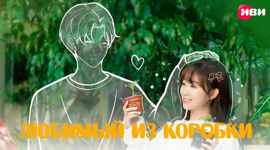 Дорамы, которые стоит увидеть невероятные сюжеты и яркие персонажи в сервисе МТС ТВ (7).png