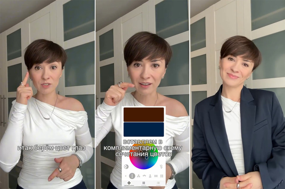 типирование оттенка.jpg типирование оттенка.jpg